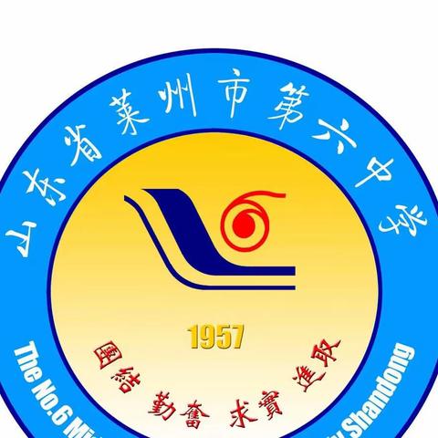 2022年莱州市中小学生阳光运动会（高中跳绳篇）