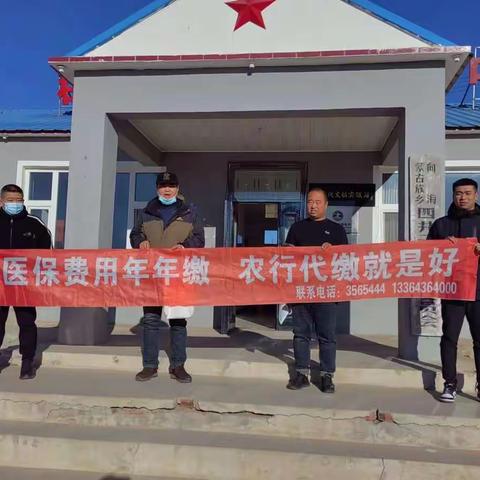 通榆支行迅速落实"县域回归计划"，深入乡村开展综合营销。