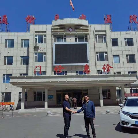 医路同行，银医共建，通榆支行开展护士节走访活动