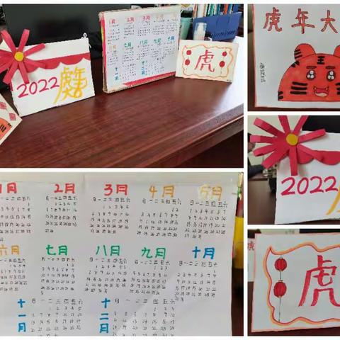 麻兰小学六年级2班寒假作业展评