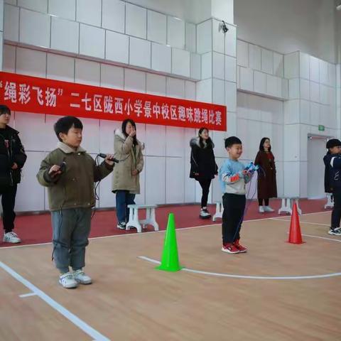 跳出快乐   跃出健康——二七区陇西小学景中路校区趣味跳绳比赛