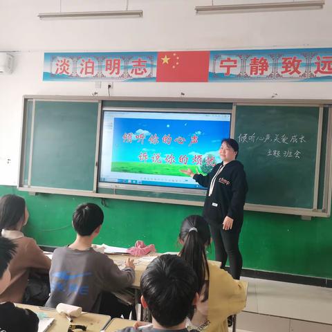 关爱学生  幸福成长——双塔镇中心小学开展主题活动