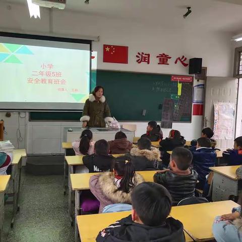 淮阴实验小学二年级5班李汶泽妈妈走进校园