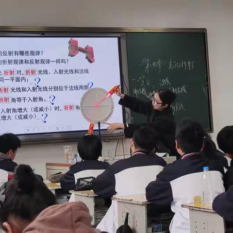 用实验和理论，探索物理奥秘———学美东城—青年教师亮岗课