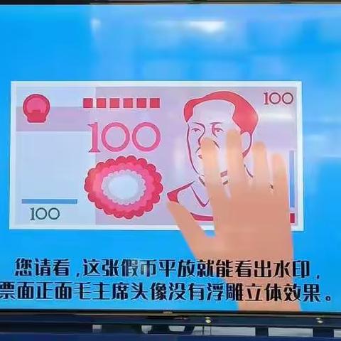 携手同心，反假同行