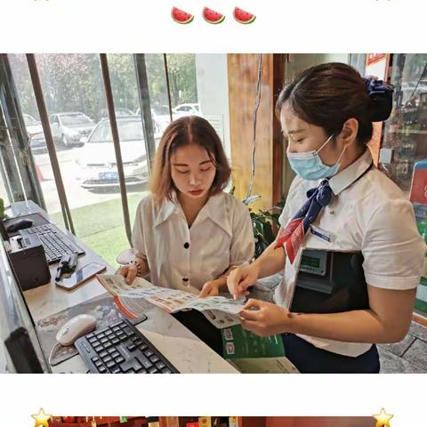 交通银行银川开发区支行开展人民币知识进社区活动