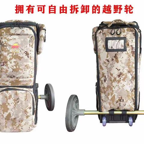 轻骑兵系列越野型炮包