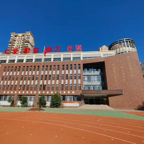 隔屏同心 共“课”时艰——宽城第二小学线上教学致家长一封信