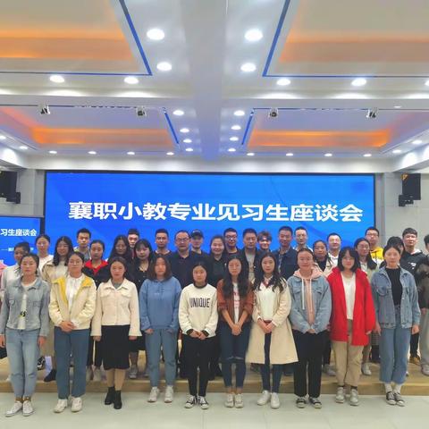 海容小学助力未来教师扬帆启航