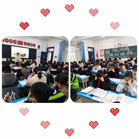 高效课堂引领下的课堂——五年级数学代岗归老师公开课