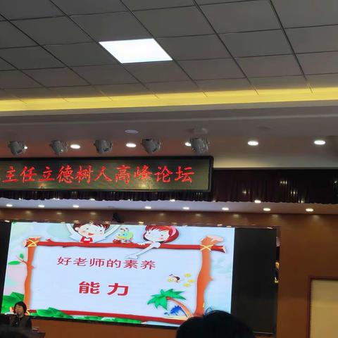 沧州培训心得体会（史小李彩苓）