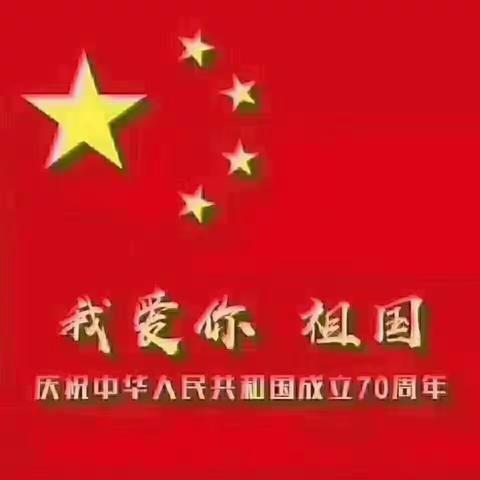 【停课不停学】秦各庄中心校语文教学的实施
