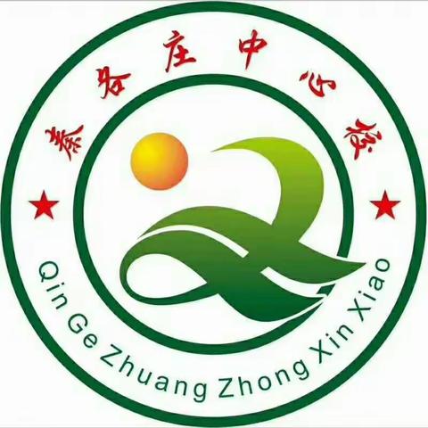 【秦各庄中心校】安全检查护航，减少牙病发生。