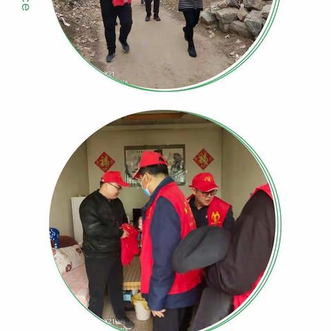 2021爱心启航——薪火爱心社，在路上……