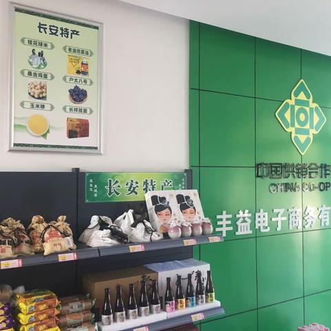 丰益公司组织相关人员赴子午峪小峪口超市检查近期经营情况