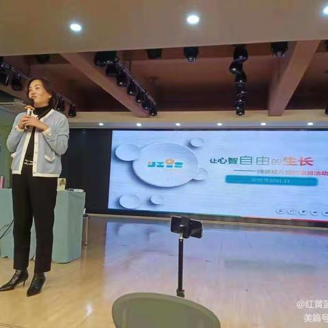 修行·充电·续航——幼儿园课程游戏化开展与儿童行为观察培训90学时