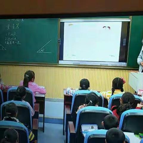 四年级数学观摩课！