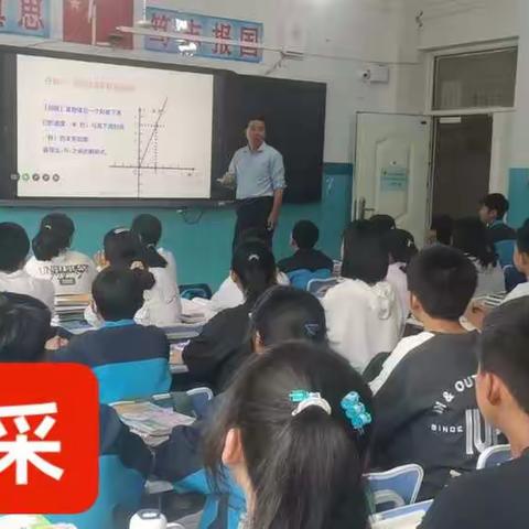 双减背景下数学