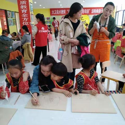 大卫美术教育“温情五月、感恩母亲”沥粉画亲子手工活动圆满结束！