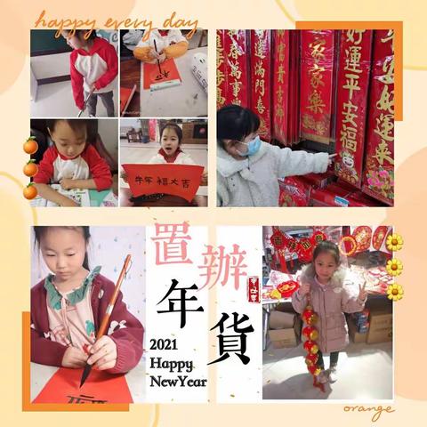 快乐假期，有你陪伴