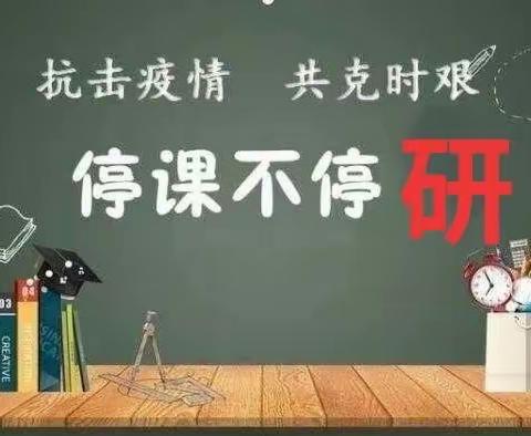 分析问题谋策略，提升质量共成长——马湾小学期中测试质量分析会