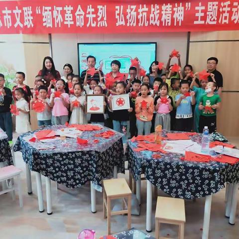 缅怀革命先烈 弘扬抗战精神 --记吴忠市利通区青少年活动中心剪纸主题教育活动