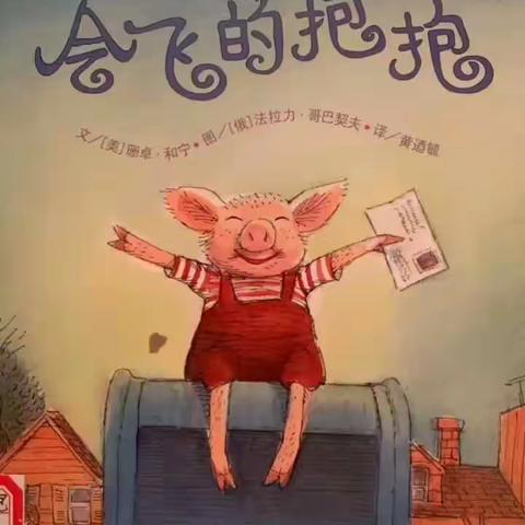 想念你，我的幼儿园”——峨山县幼儿园小班段“窝家”指南