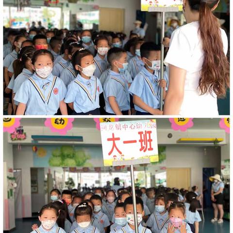 我与小学初见面——回龙镇中心幼儿园开展幼小衔接之“走进小学”活动