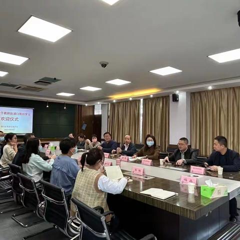 跟岗学习取真经，且学且思且成长——2022年秋镇安县骨干教师赴南京市浦口区跟岗学习启动仪式
