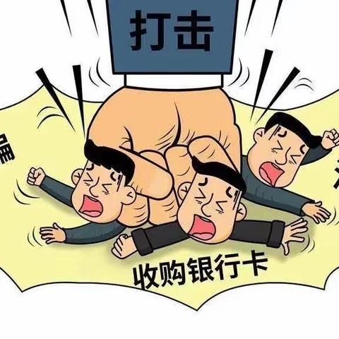 断卡行动持续进行