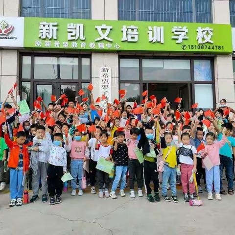 新凯文培训学校第五届研学游开始报名啦！