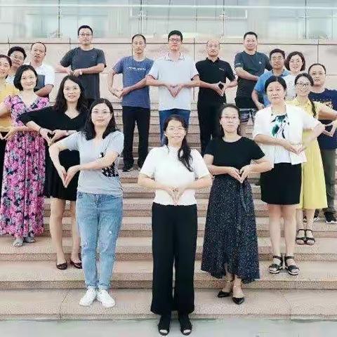 “双减”背景下课堂教学改革论坛——第四期齐鲁名师建设工程人选艺术体育心理组