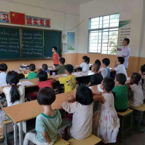 学习国学文化     培养多彩少年——淅川县毛堂乡板山沟小学8月14日徳育夏令营活动纪实