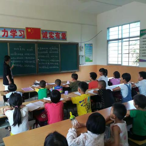 诵经典诗词    传优秀文化——淅川县毛堂乡板山沟小学8月12日德育夏令营活动纪实