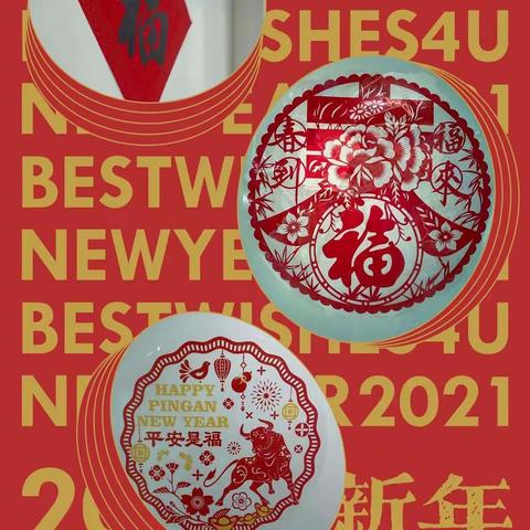 我们用爱与你同行