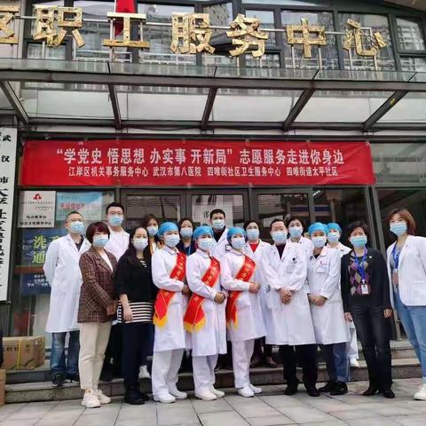 学习党史悟初心，奋勇争先开新局