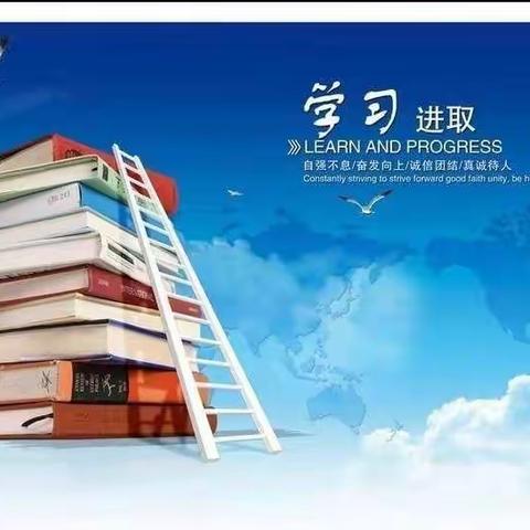 课标引领，砥砺前行——英才小学全体数学老师暑期学习