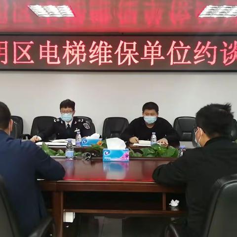 光明局3月8日工作动态