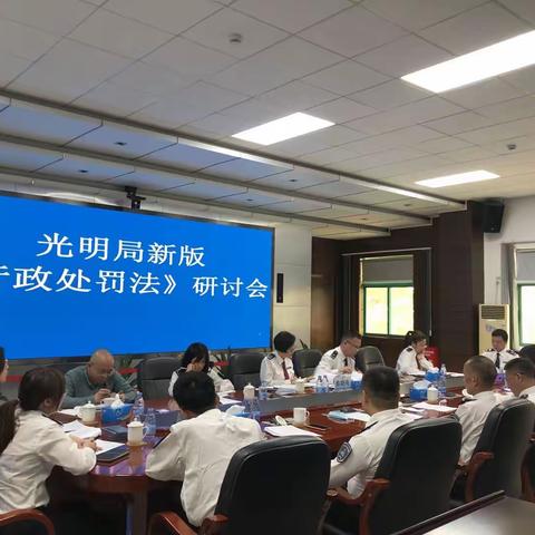 光明局3月19日工作动态