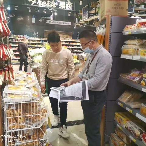 光明局3月12日工作动态