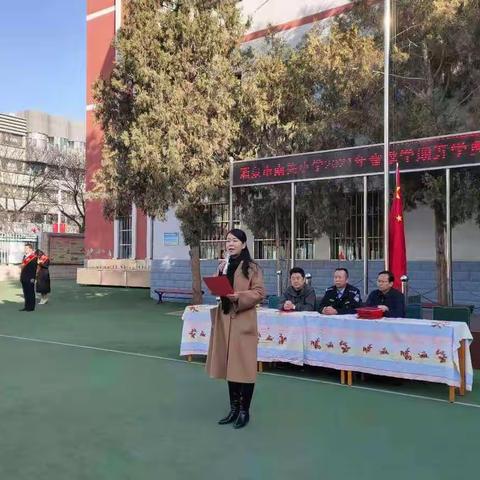 从春天出发 与梦想同行——酒泉市南关小学开学典礼