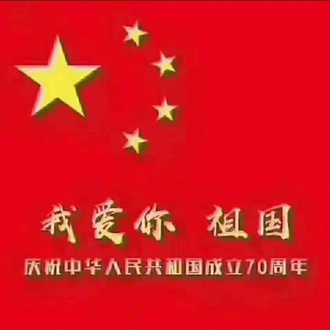 九月激情洋溢四（2）班