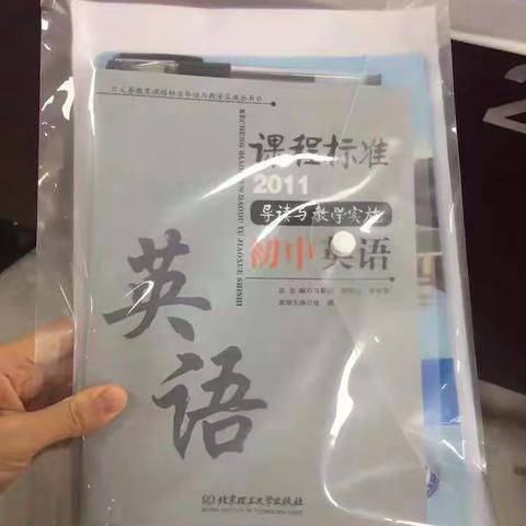 六中王玉梅