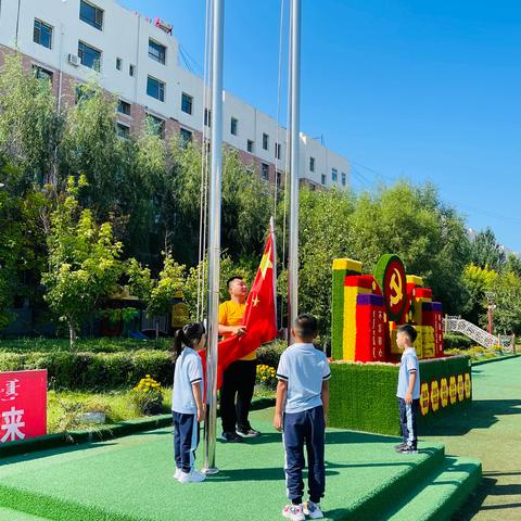 扎鲁特旗民族幼儿园组织开学第一课——“铸牢中华民族共同体意识 快乐幼儿园生活”