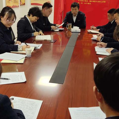 公司业务部党支部召开2022年度基层党组织组织生活会