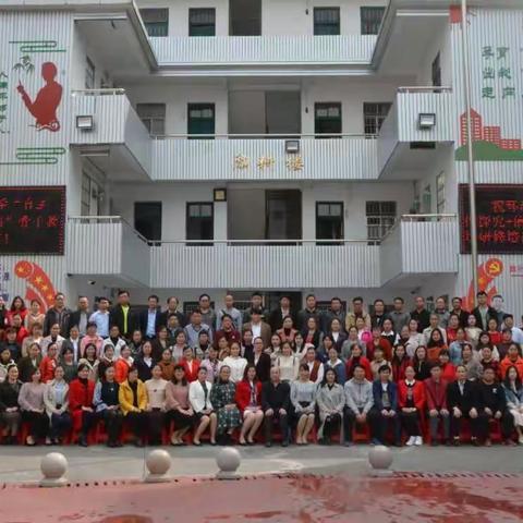 足不出户，我们是“飘香”追梦人――环江县小学数学骨干教师工作坊开班仪式 县二小