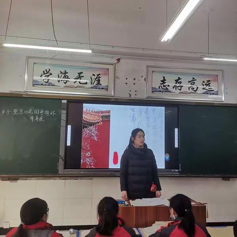 【永城五中】春日相逢启新程，潜心教研向未来  2022—2023学年度第二学期九年级语文教研组活动三