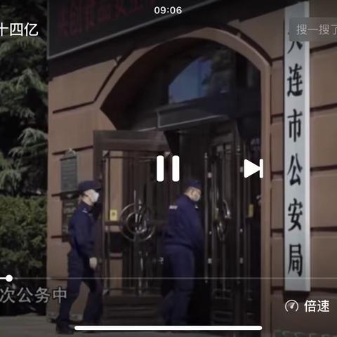 辽宁桓仁锦银村镇银行组织观看，中央纪委国家监委宣传部警示教育专题片《零容忍》