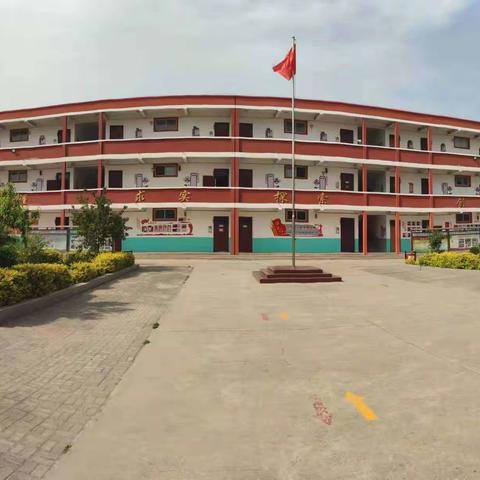 光禄镇第一中学寒假致学生家长的一封信