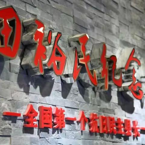 心系家乡，捐资助教--2022年田裕民家乡助学基金活动侧记